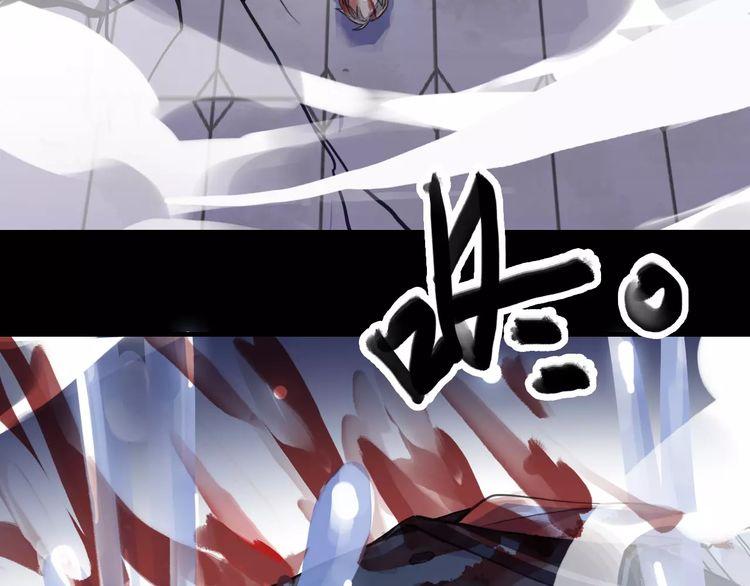 甜美的咬痕韩漫全集-誓约篇 第25话 为爱而战！无删减无遮挡章节图片 