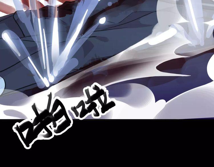 甜美的咬痕韩漫全集-誓约篇 第25话 为爱而战！无删减无遮挡章节图片 