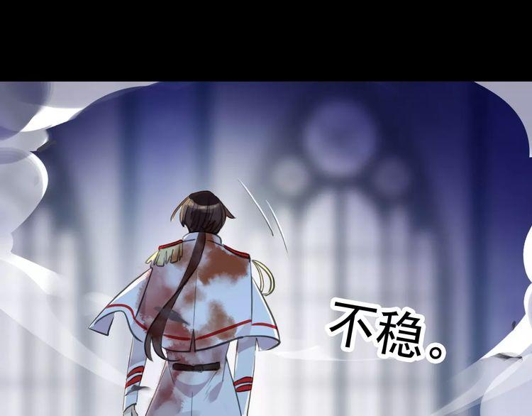 甜美的咬痕韩漫全集-誓约篇 第25话 为爱而战！无删减无遮挡章节图片 