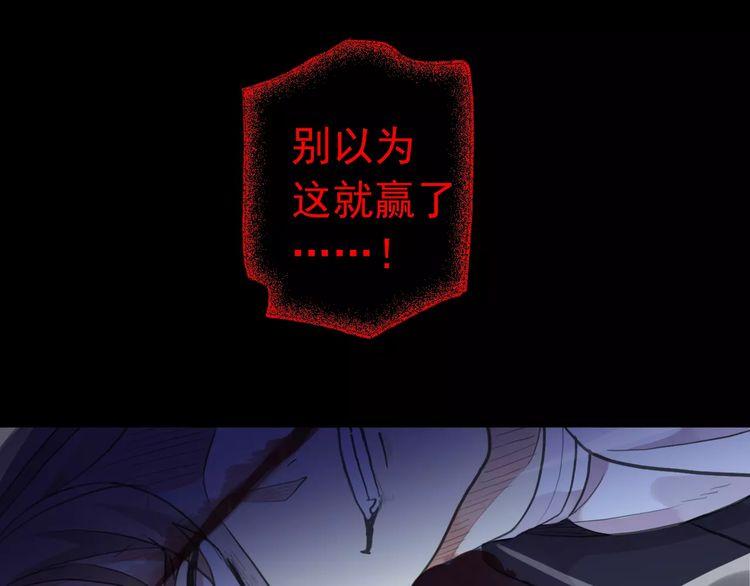甜美的咬痕韩漫全集-誓约篇 第25话 为爱而战！无删减无遮挡章节图片 