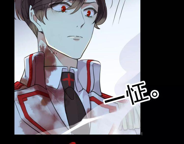 甜美的咬痕韩漫全集-誓约篇 第25话 为爱而战！无删减无遮挡章节图片 
