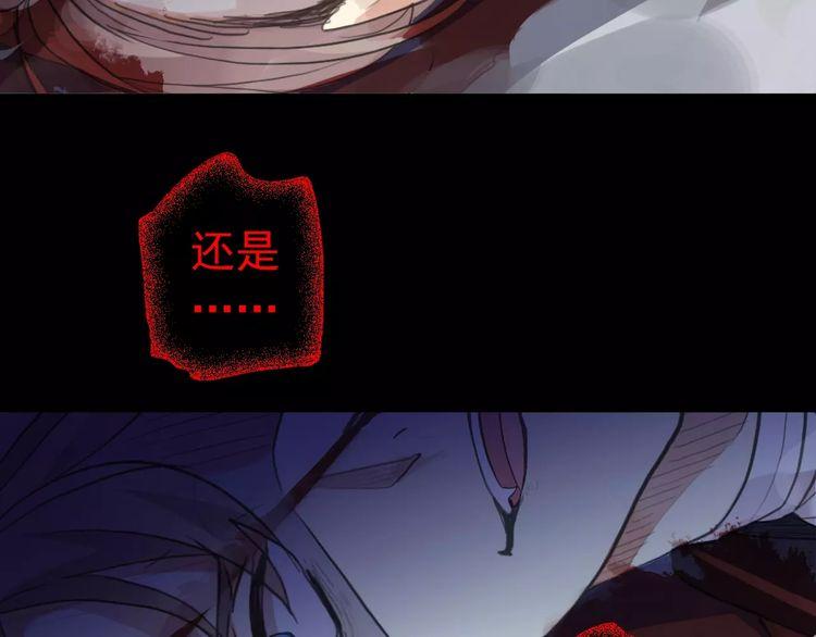 甜美的咬痕韩漫全集-誓约篇 第25话 为爱而战！无删减无遮挡章节图片 
