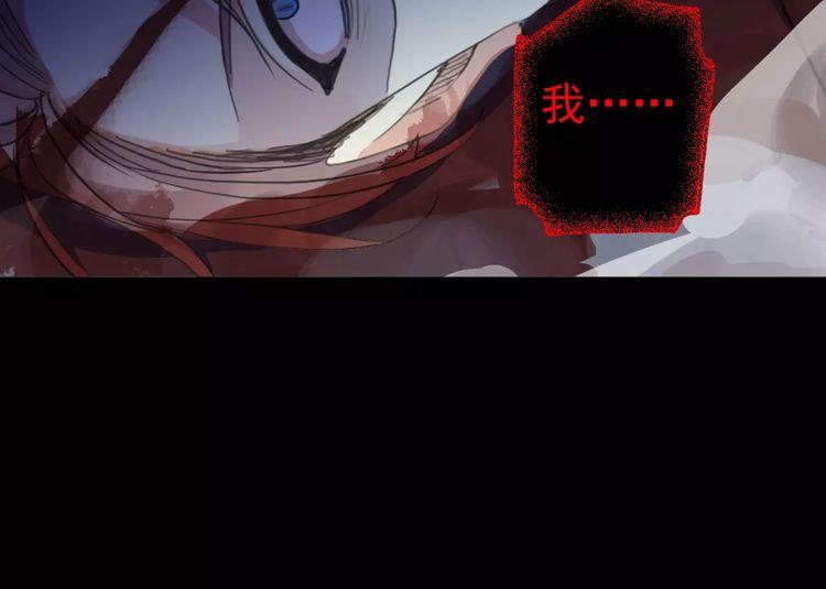 甜美的咬痕韩漫全集-誓约篇 第25话 为爱而战！无删减无遮挡章节图片 