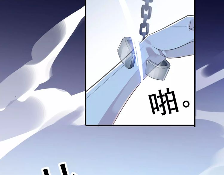 甜美的咬痕韩漫全集-誓约篇 第25话 为爱而战！无删减无遮挡章节图片 