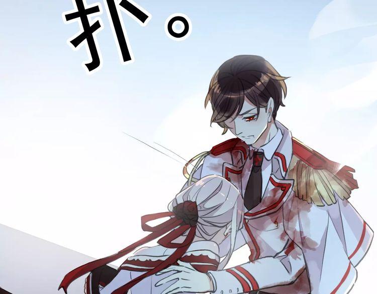 甜美的咬痕韩漫全集-誓约篇 第25话 为爱而战！无删减无遮挡章节图片 