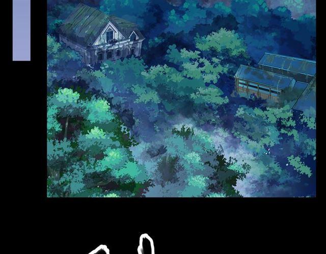 甜美的咬痕韩漫全集-誓约篇 第26话 命悬一线无删减无遮挡章节图片 
