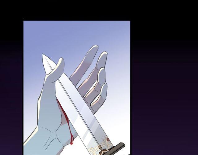 甜美的咬痕韩漫全集-誓约篇 第26话 命悬一线无删减无遮挡章节图片 