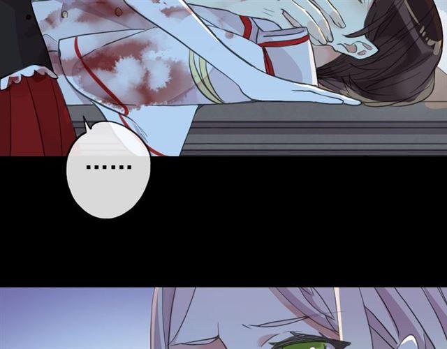 甜美的咬痕韩漫全集-誓约篇 第26话 命悬一线无删减无遮挡章节图片 
