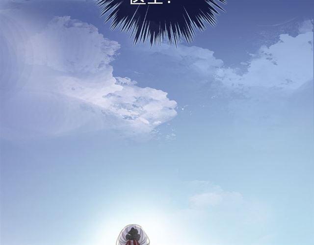 甜美的咬痕韩漫全集-誓约篇 第26话 命悬一线无删减无遮挡章节图片 