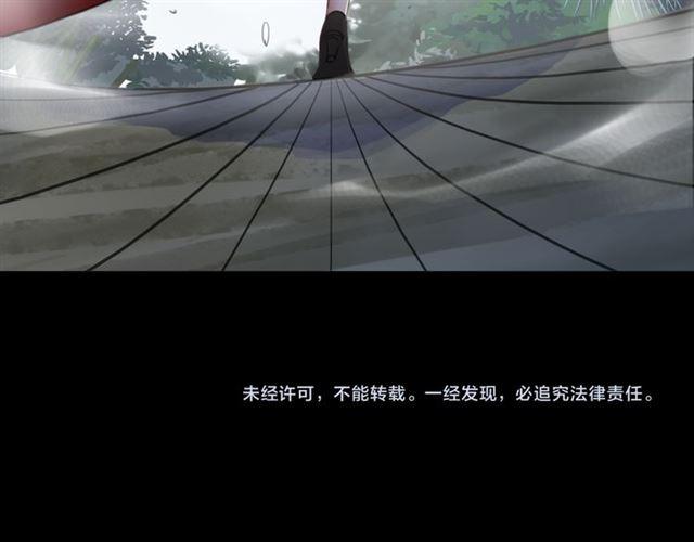甜美的咬痕韩漫全集-誓约篇 第26话 命悬一线无删减无遮挡章节图片 