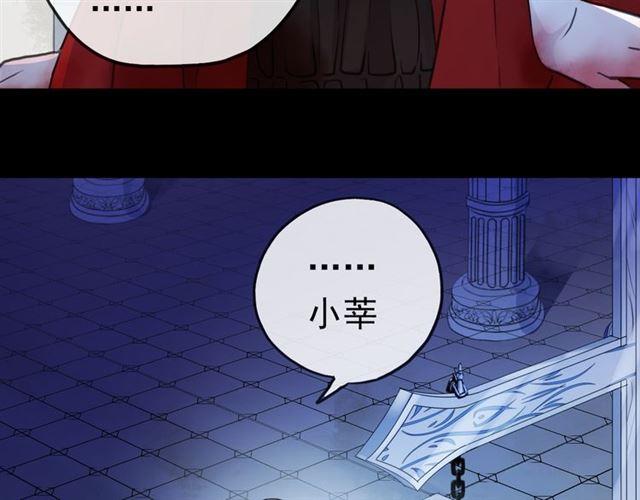 甜美的咬痕韩漫全集-誓约篇 第26话 命悬一线无删减无遮挡章节图片 