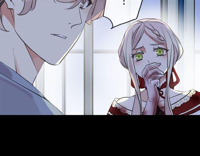 甜美的咬痕韩漫全集-誓约篇 第26话 命悬一线无删减无遮挡章节图片 