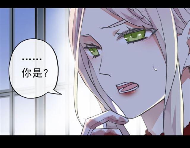 甜美的咬痕韩漫全集-誓约篇 第26话 命悬一线无删减无遮挡章节图片 