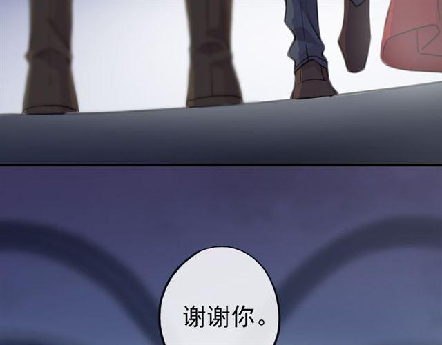 甜美的咬痕韩漫全集-誓约篇 第26话 命悬一线无删减无遮挡章节图片 