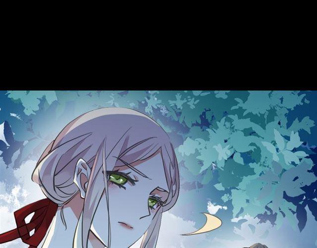 甜美的咬痕韩漫全集-誓约篇 第26话 命悬一线无删减无遮挡章节图片 