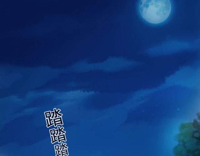 甜美的咬痕韩漫全集-誓约篇 第26话 命悬一线无删减无遮挡章节图片 
