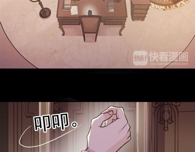 甜美的咬痕韩漫全集-誓约篇 第26话 命悬一线无删减无遮挡章节图片 