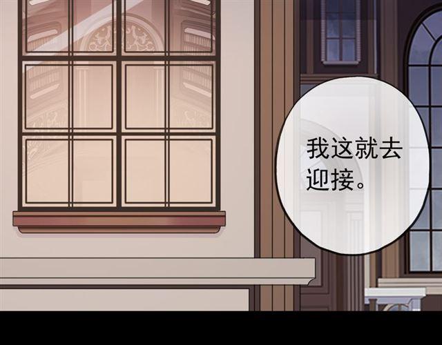 甜美的咬痕韩漫全集-誓约篇 第26话 命悬一线无删减无遮挡章节图片 