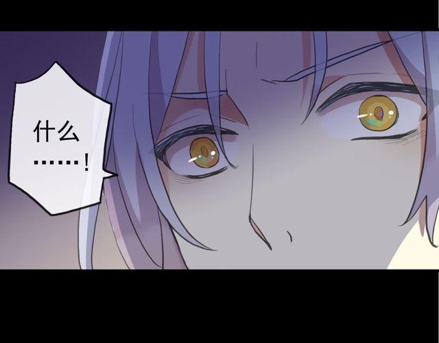 甜美的咬痕韩漫全集-誓约篇 第27话 交易达成！无删减无遮挡章节图片 