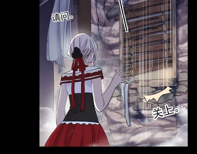 甜美的咬痕韩漫全集-誓约篇 第27话 交易达成！无删减无遮挡章节图片 