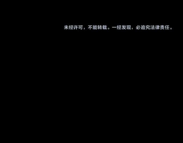 甜美的咬痕韩漫全集-誓约篇 第27话 交易达成！无删减无遮挡章节图片 