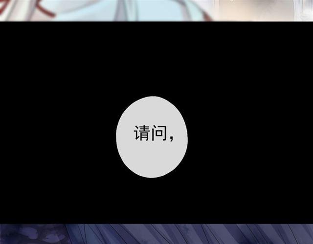 甜美的咬痕韩漫全集-誓约篇 第27话 交易达成！无删减无遮挡章节图片 
