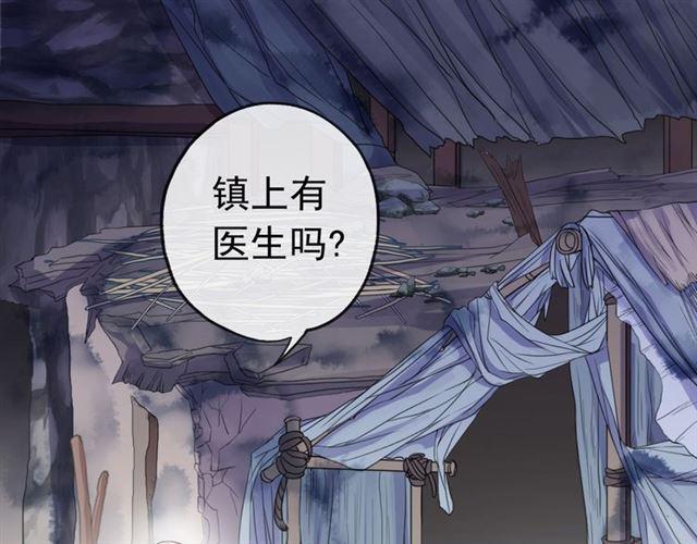 甜美的咬痕韩漫全集-誓约篇 第27话 交易达成！无删减无遮挡章节图片 