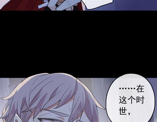 甜美的咬痕韩漫全集-誓约篇 第27话 交易达成！无删减无遮挡章节图片 