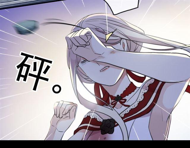 甜美的咬痕韩漫全集-誓约篇 第27话 交易达成！无删减无遮挡章节图片 