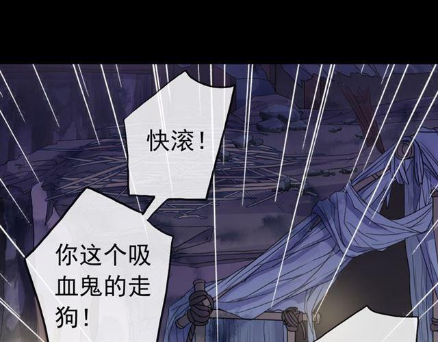 甜美的咬痕韩漫全集-誓约篇 第27话 交易达成！无删减无遮挡章节图片 