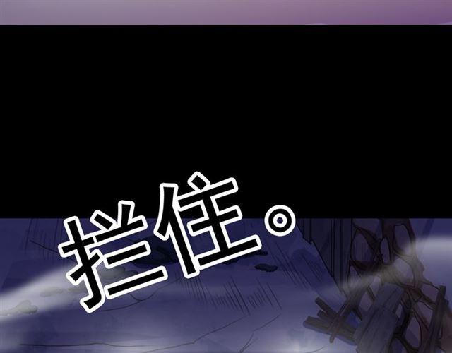 甜美的咬痕韩漫全集-誓约篇 第27话 交易达成！无删减无遮挡章节图片 