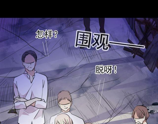 甜美的咬痕韩漫全集-誓约篇 第27话 交易达成！无删减无遮挡章节图片 