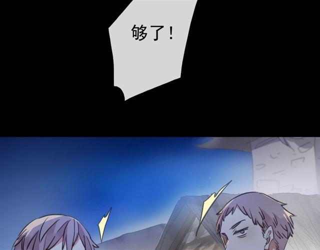 甜美的咬痕韩漫全集-誓约篇 第27话 交易达成！无删减无遮挡章节图片 