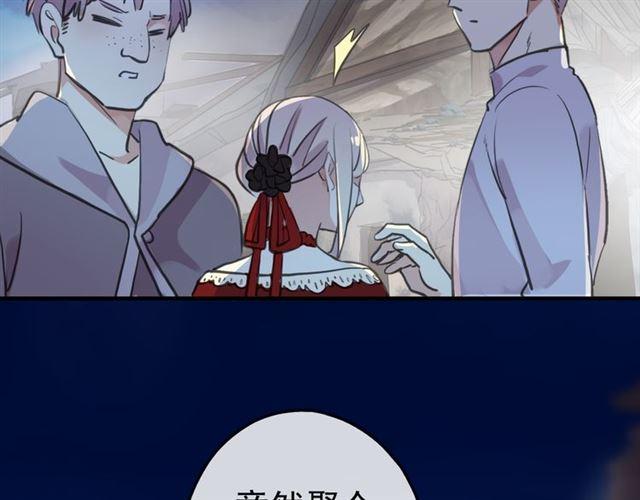 甜美的咬痕韩漫全集-誓约篇 第27话 交易达成！无删减无遮挡章节图片 