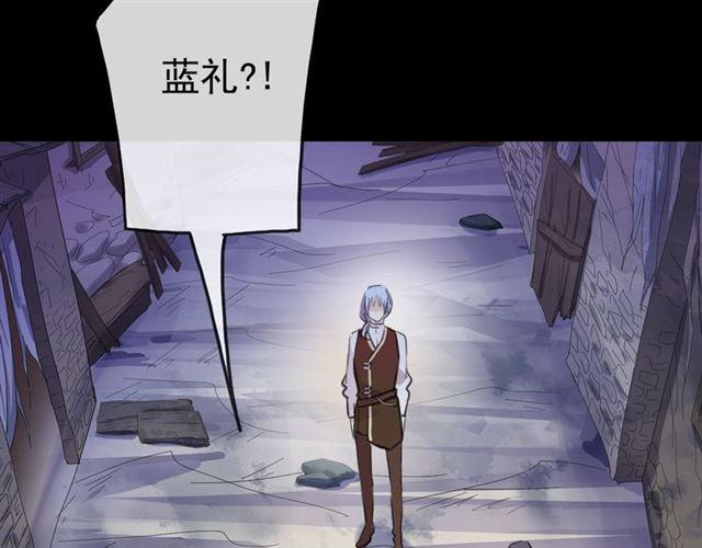 甜美的咬痕韩漫全集-誓约篇 第27话 交易达成！无删减无遮挡章节图片 