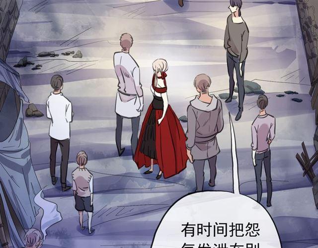 甜美的咬痕韩漫全集-誓约篇 第27话 交易达成！无删减无遮挡章节图片 