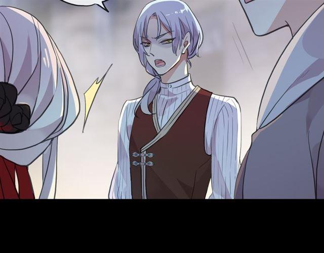 甜美的咬痕韩漫全集-誓约篇 第27话 交易达成！无删减无遮挡章节图片 