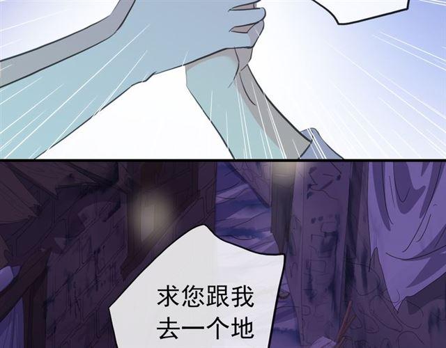 甜美的咬痕韩漫全集-誓约篇 第27话 交易达成！无删减无遮挡章节图片 