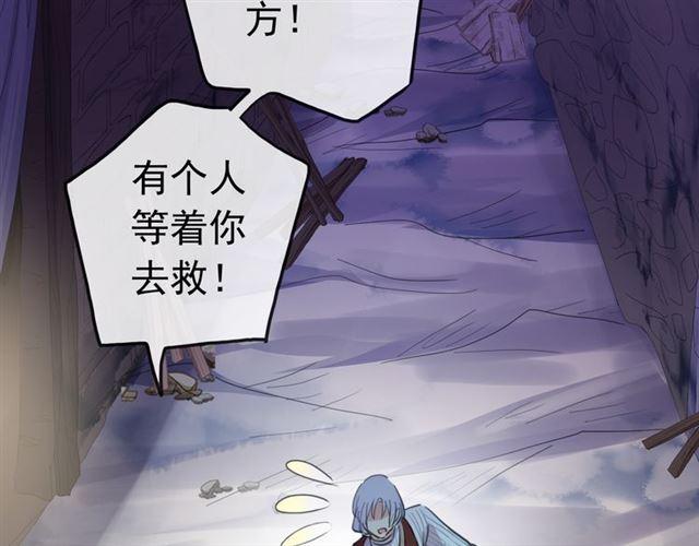 甜美的咬痕韩漫全集-誓约篇 第27话 交易达成！无删减无遮挡章节图片 