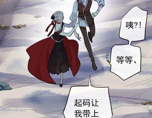 甜美的咬痕韩漫全集-誓约篇 第27话 交易达成！无删减无遮挡章节图片 