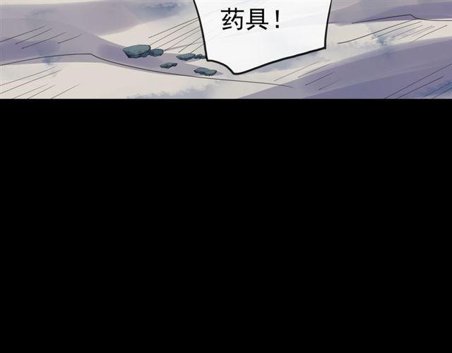 甜美的咬痕韩漫全集-誓约篇 第27话 交易达成！无删减无遮挡章节图片 