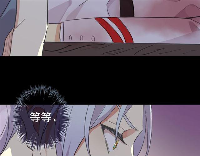 甜美的咬痕韩漫全集-誓约篇 第27话 交易达成！无删减无遮挡章节图片 