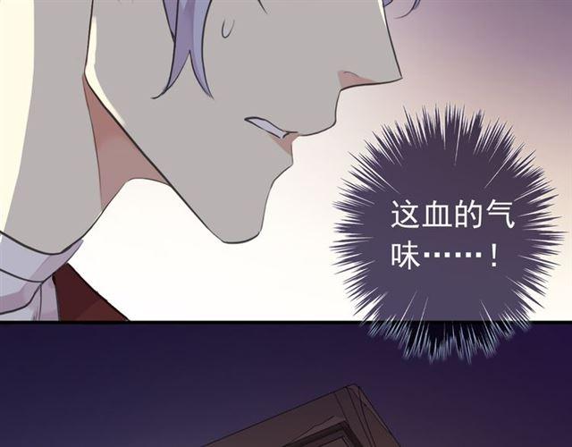 甜美的咬痕韩漫全集-誓约篇 第27话 交易达成！无删减无遮挡章节图片 