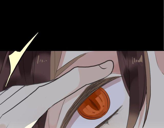 甜美的咬痕韩漫全集-誓约篇 第27话 交易达成！无删减无遮挡章节图片 