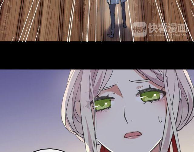 甜美的咬痕韩漫全集-誓约篇 第27话 交易达成！无删减无遮挡章节图片 