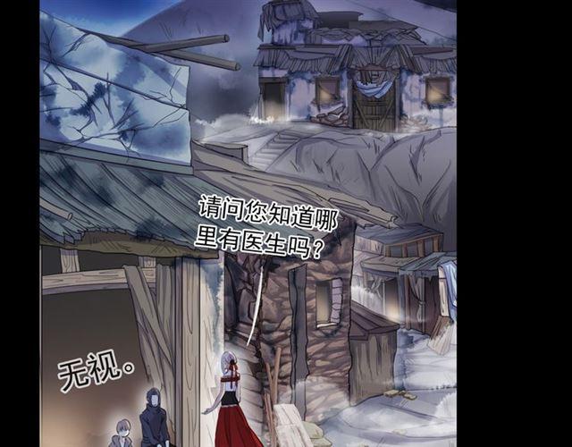 甜美的咬痕韩漫全集-誓约篇 第27话 交易达成！无删减无遮挡章节图片 