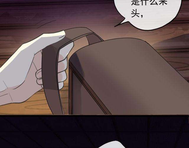甜美的咬痕韩漫全集-誓约篇 第27话 交易达成！无删减无遮挡章节图片 