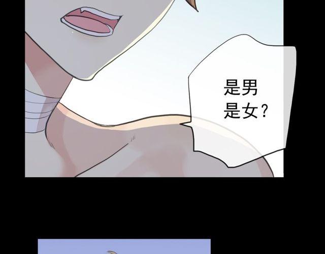 甜美的咬痕韩漫全集-誓约篇 第29话 危机四伏！无删减无遮挡章节图片 