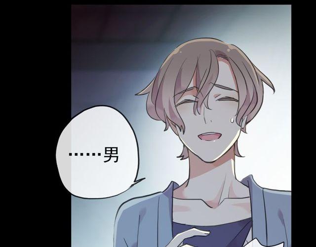 甜美的咬痕韩漫全集-誓约篇 第29话 危机四伏！无删减无遮挡章节图片 