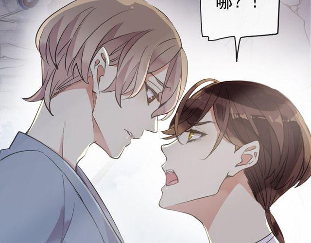 甜美的咬痕韩漫全集-誓约篇 第29话 危机四伏！无删减无遮挡章节图片 